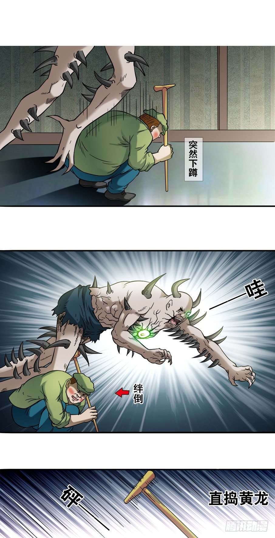 739 组合拳7