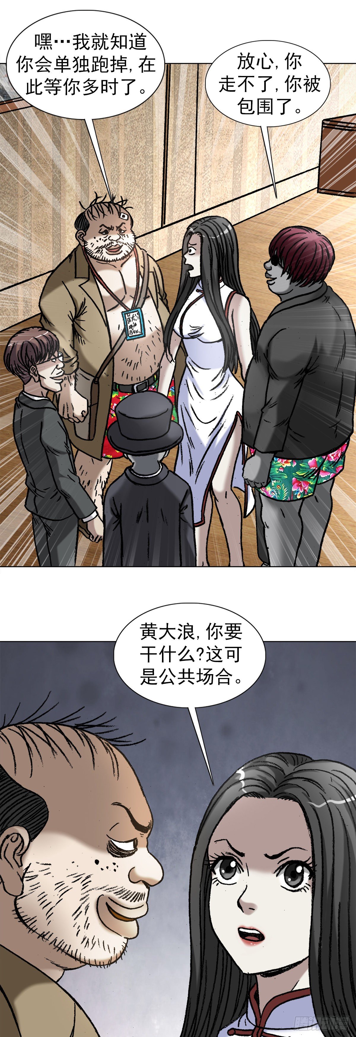 1046 电梯奇遇13
