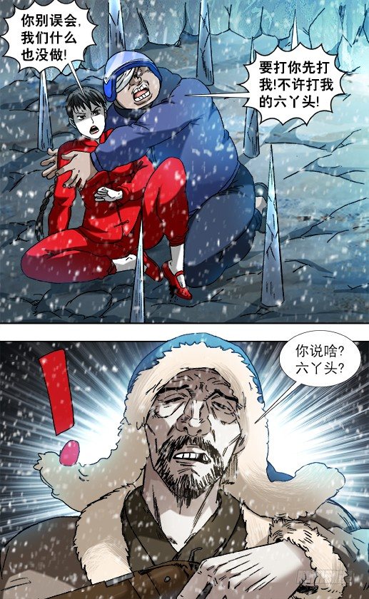 826 老猎人1