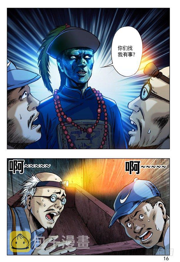 45 找我有事吗？7