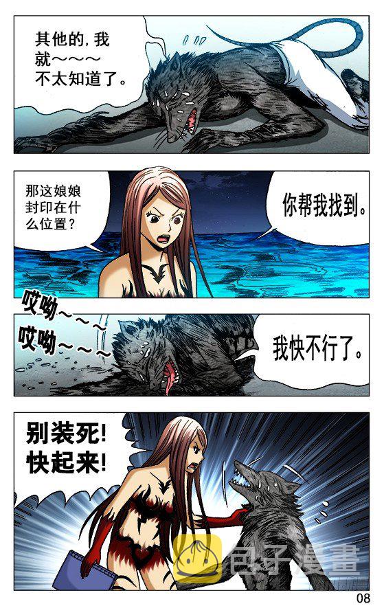493 海底世界7