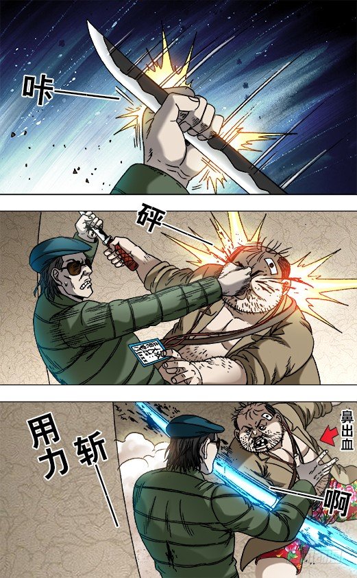 820 菊与刀6