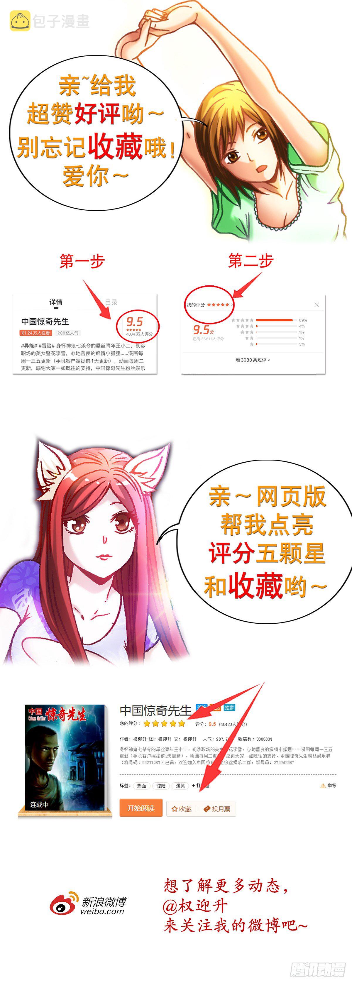 977  起死回生13