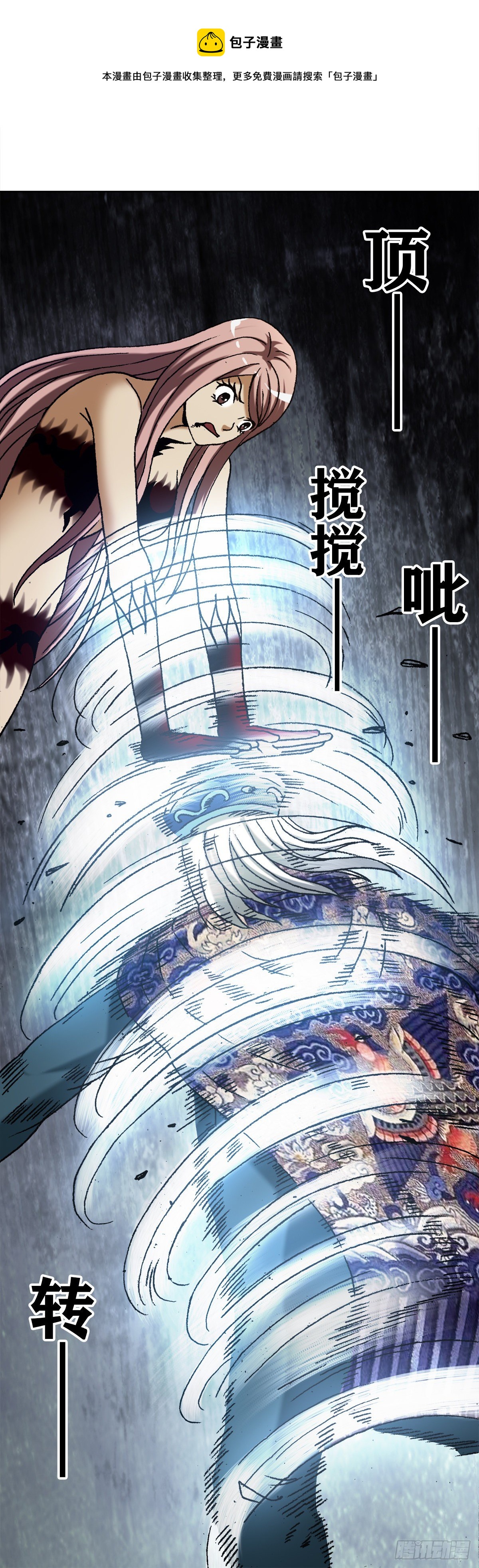 1245 心疼人7