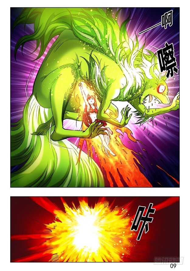 234 误闯修仙阵5