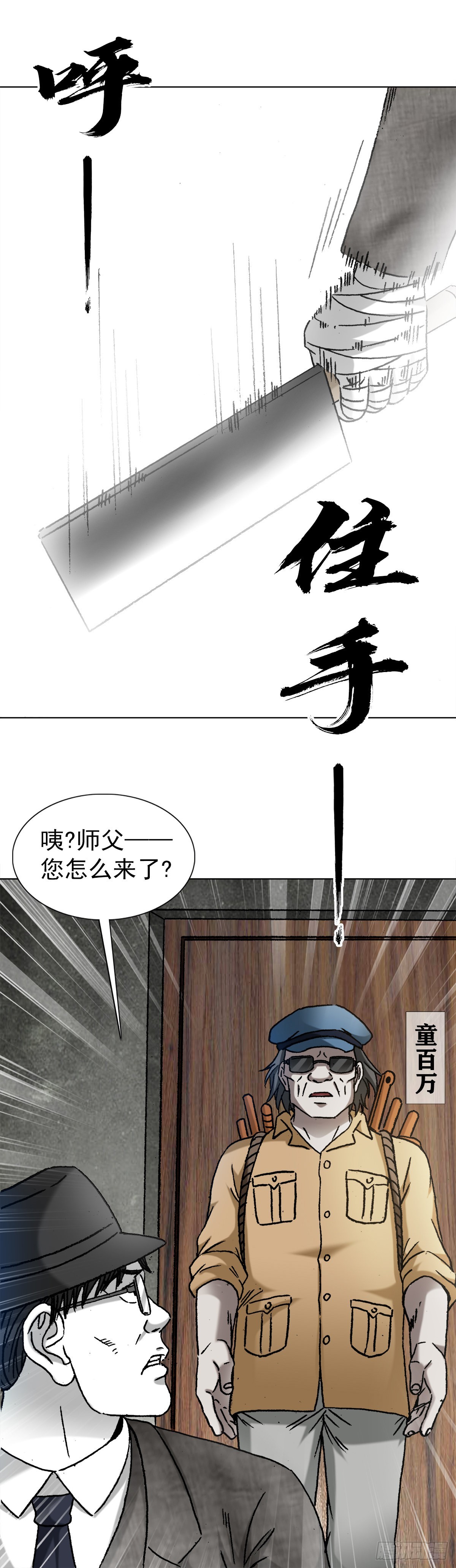 1320 装穷13
