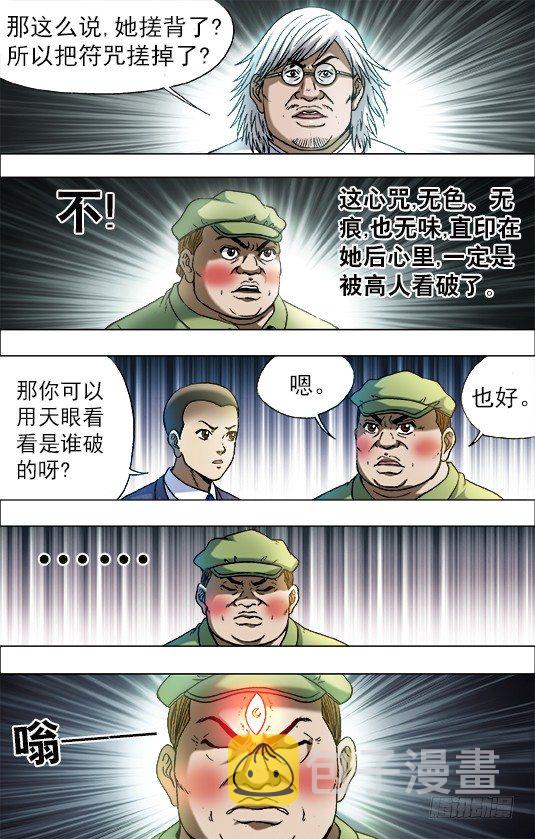 723 望眼欲穿5
