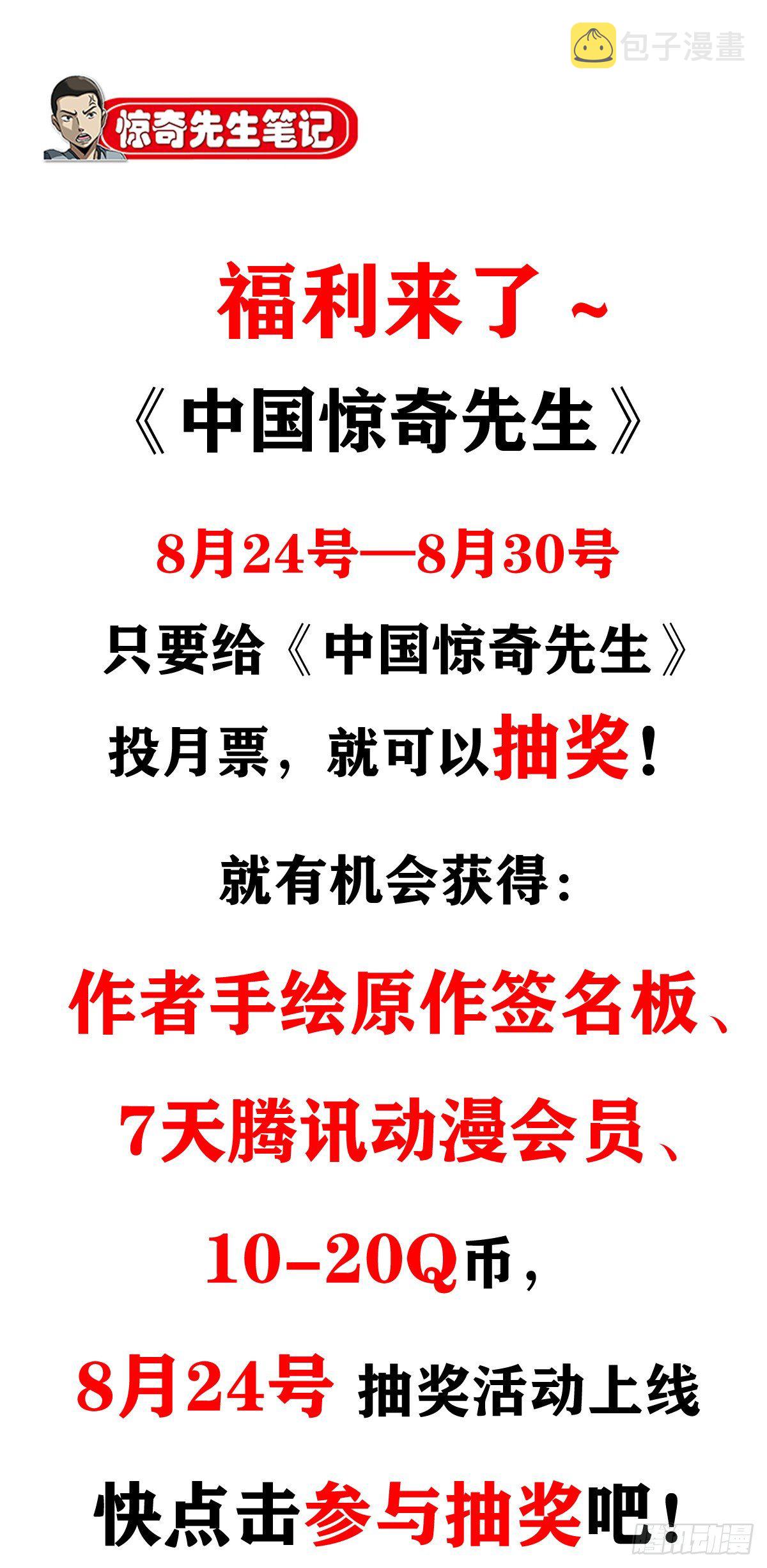 1023 霸道总裁15