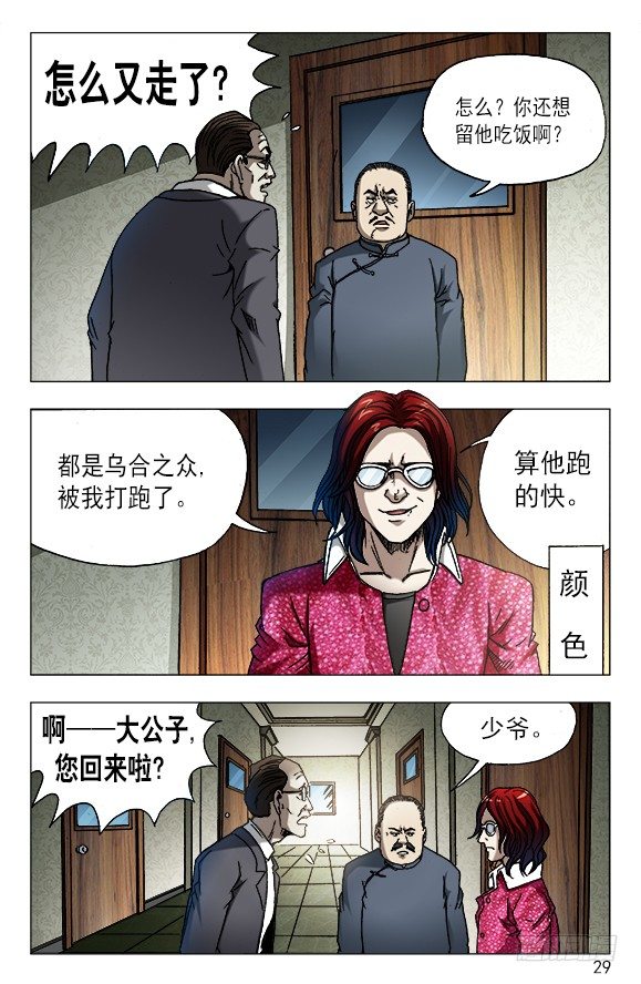 615 钱到账啦 ！8
