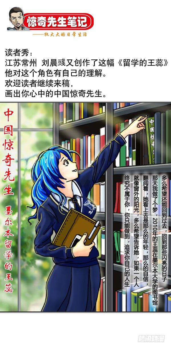 945 脑子被驴踢10