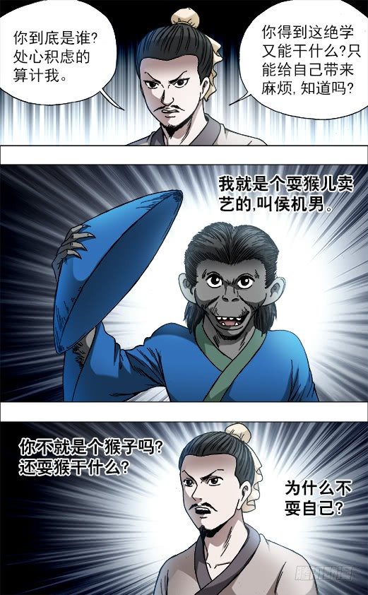751 倒行逆施3