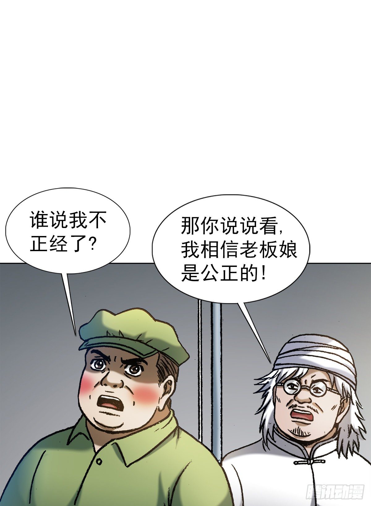 1288 分钱大会9