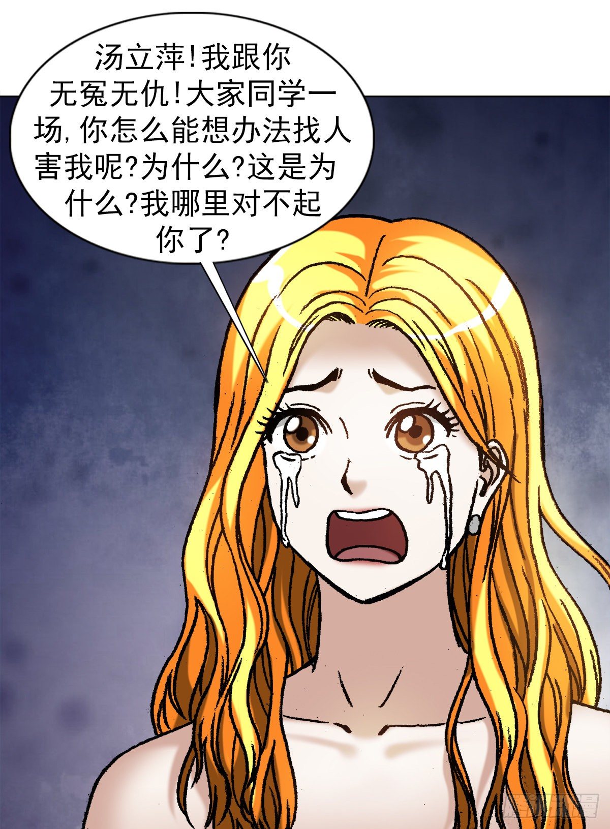 1084 大战何大仙8