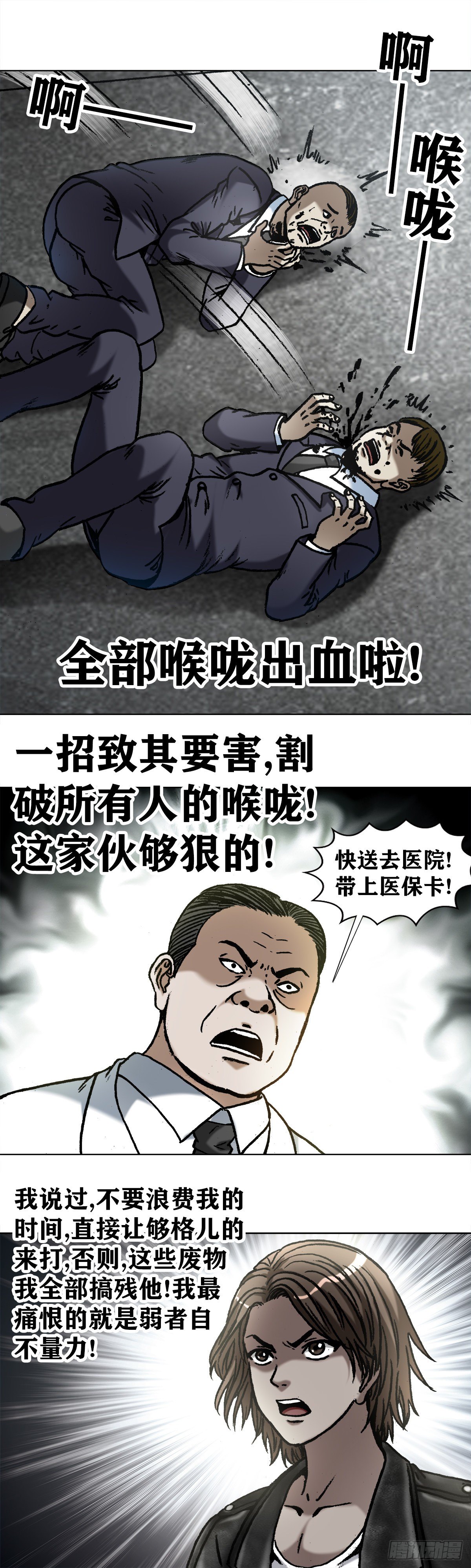 1024 打发要饭的7