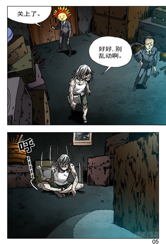 396 擡箱子6