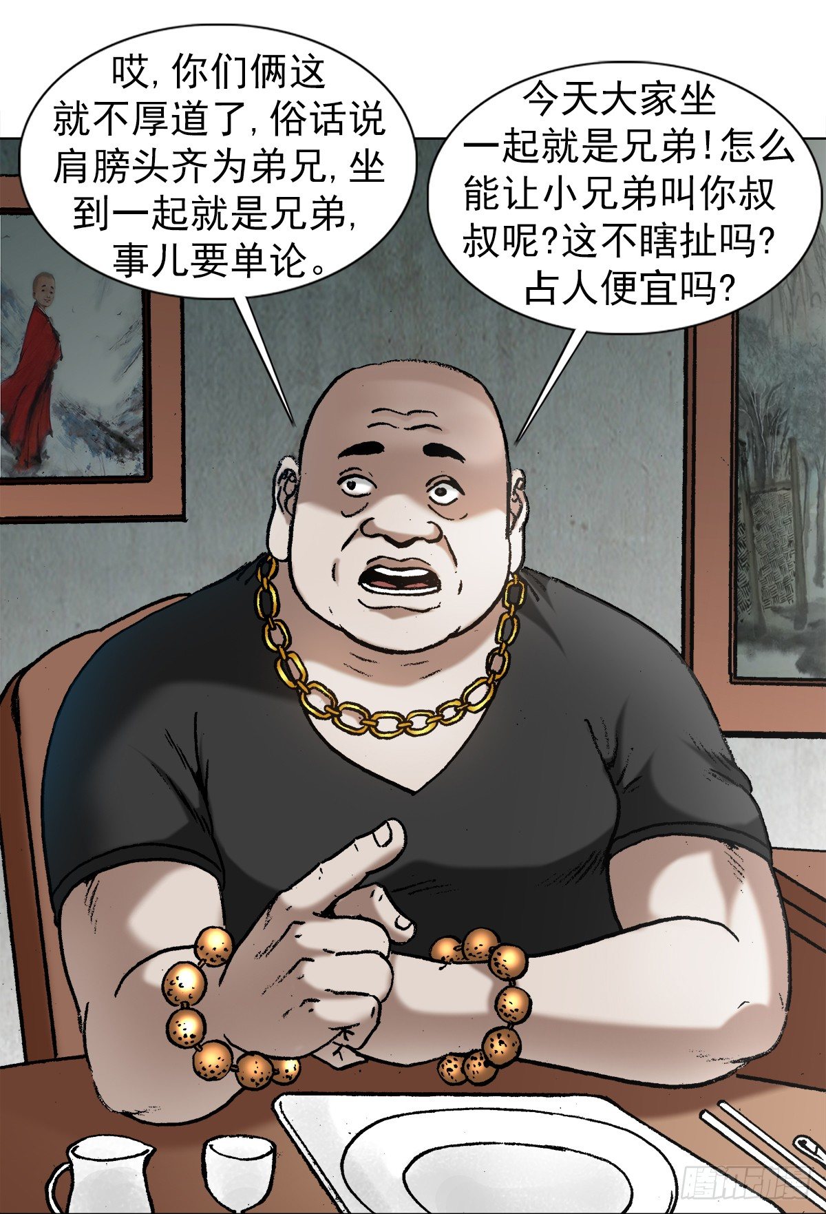 1012  压人一头10