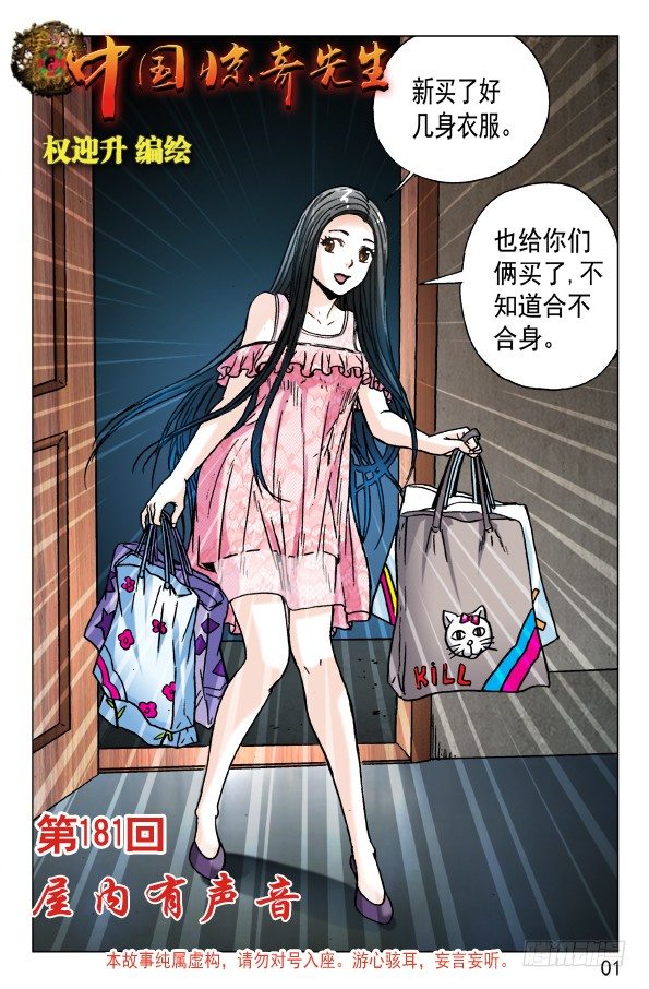 571 告别尾巴和耳朵0