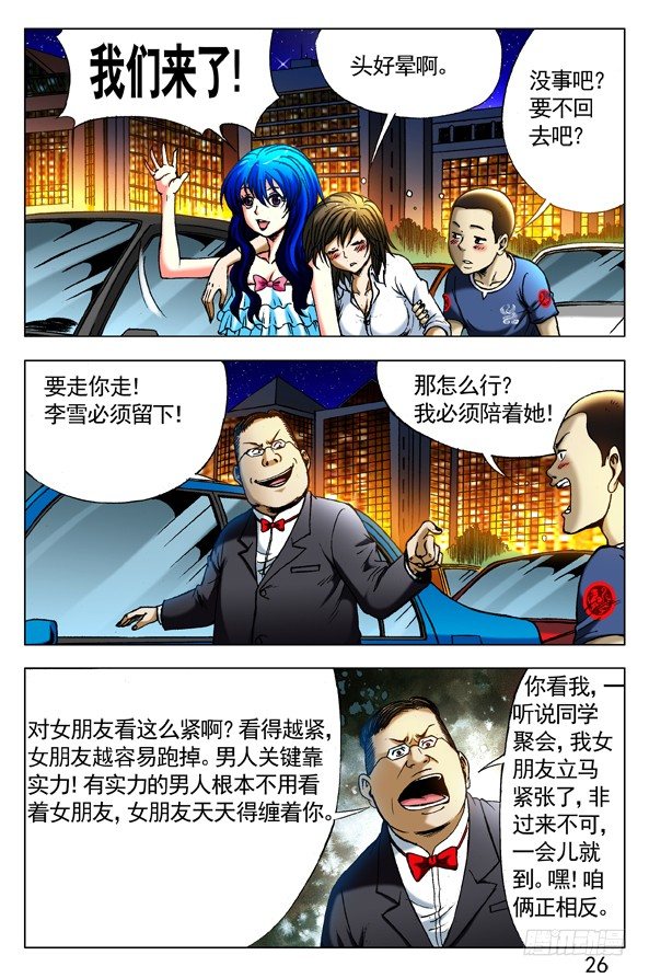 293 恭候大驾5