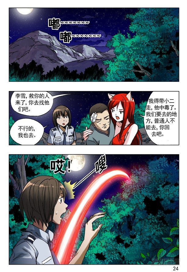88 好久不见7