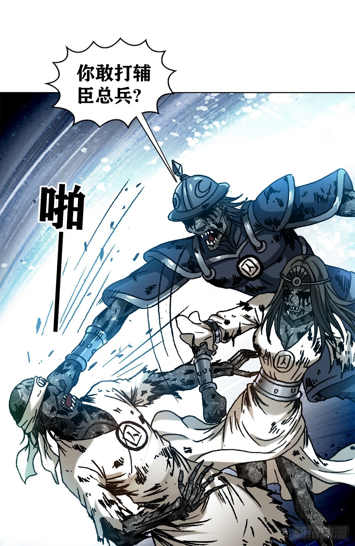 1218 勾魂剑5