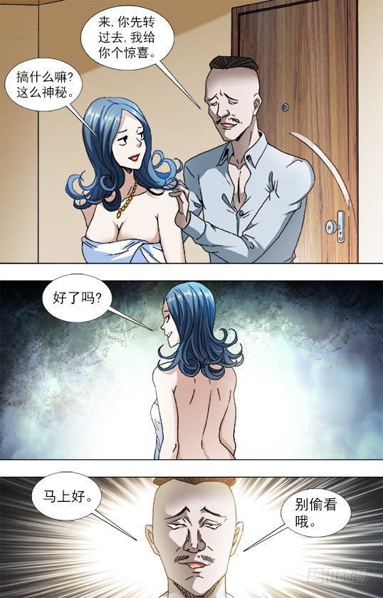 855 敲寡妇门7