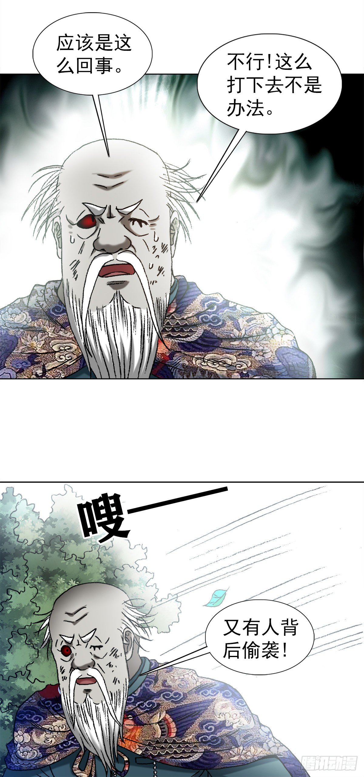 1248 捉迷藏9