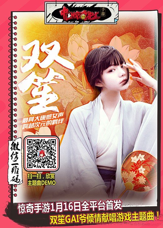 652 2018新篇章11