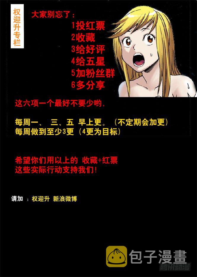 45 找我有事吗？8
