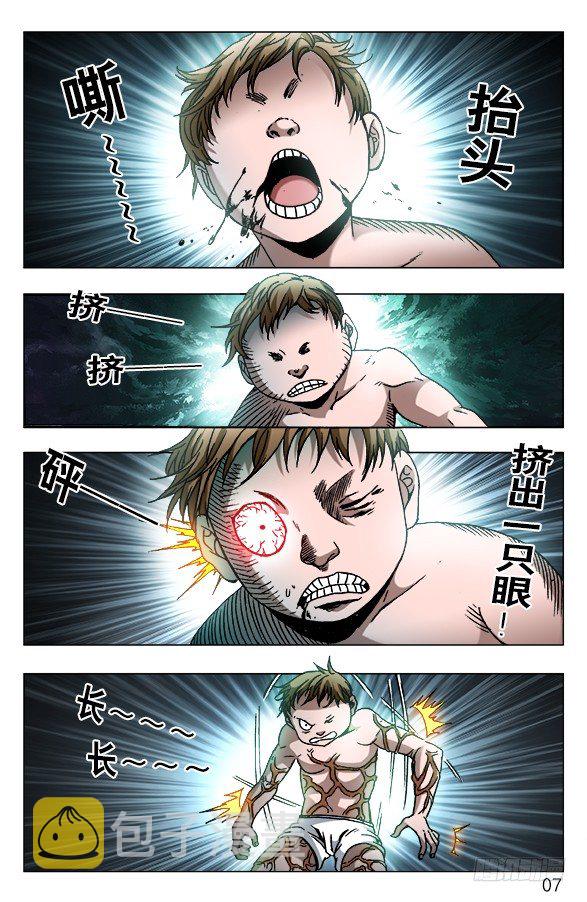 583 正在发育6