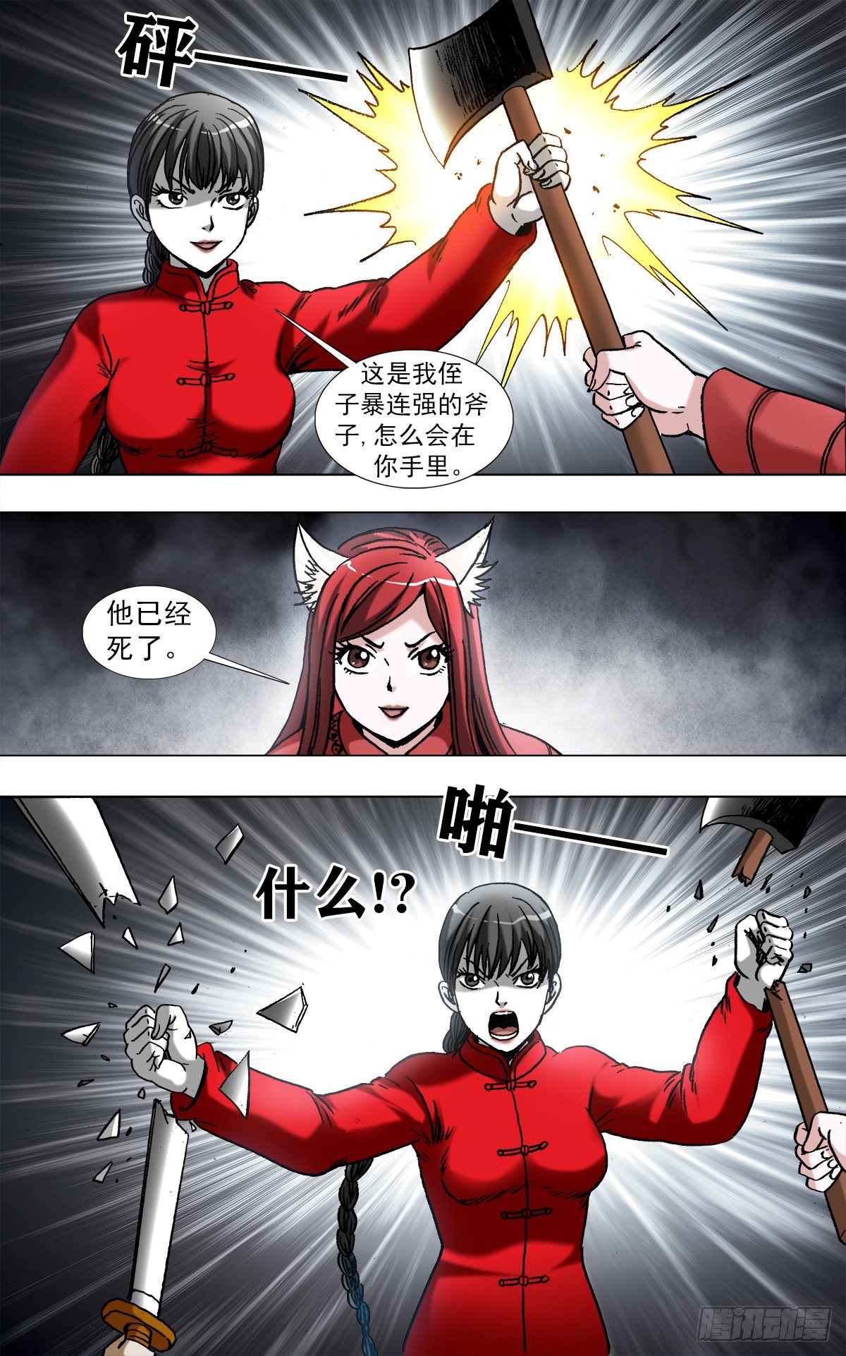 969  女人互撕5