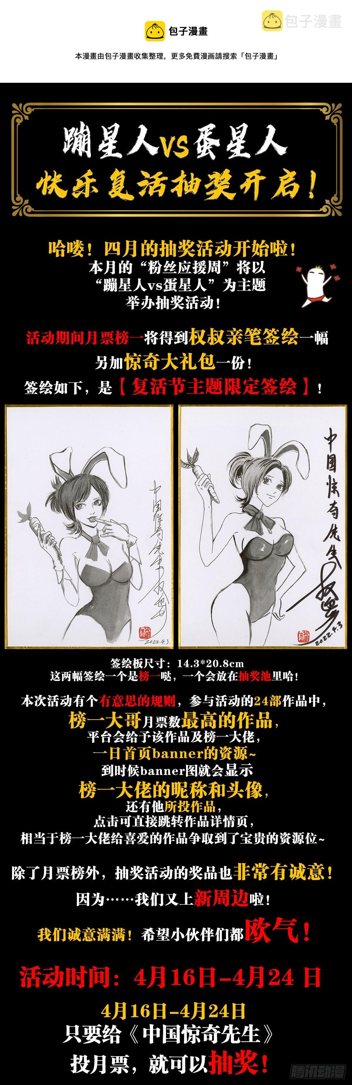 1291 得意忘形20