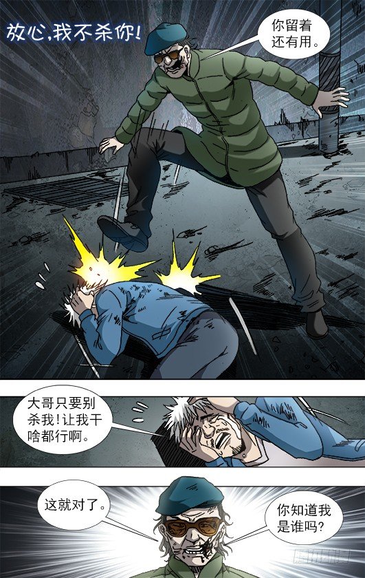 802 公司HR2