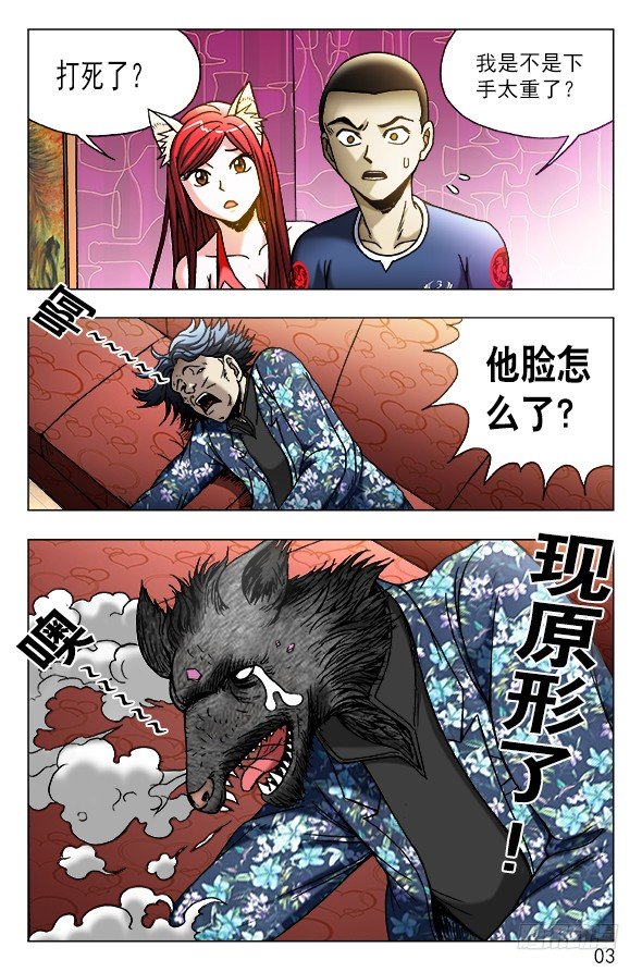 447 涮羊肉1