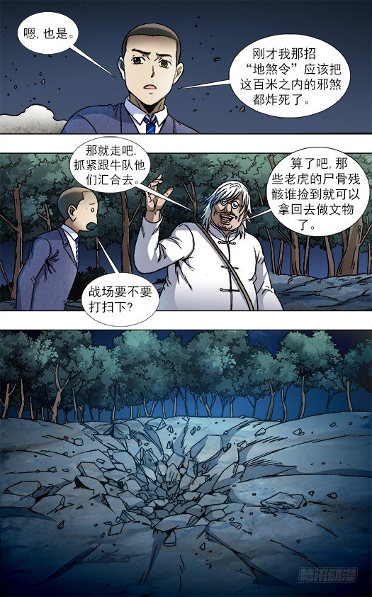 822 出租身体2