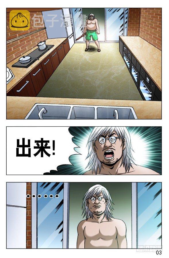 559 恐怖夜袭1