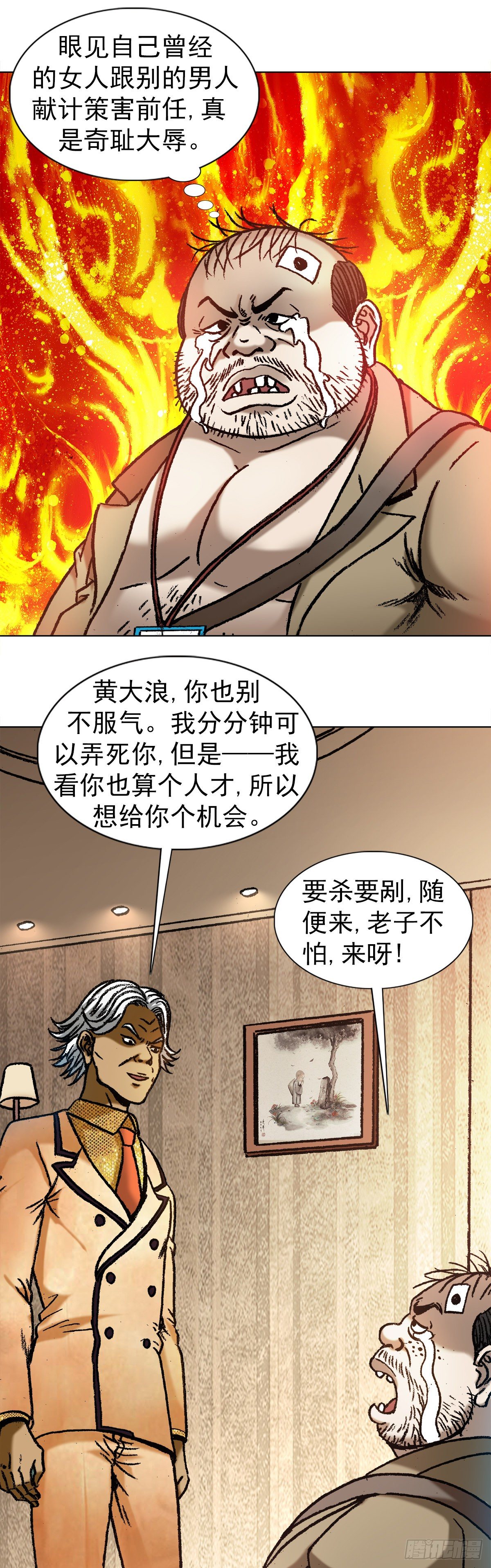 1043 废物利用15