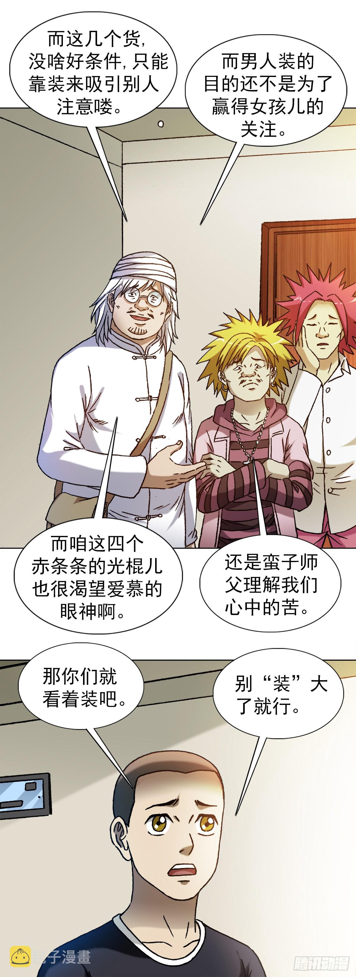 1317 买房17