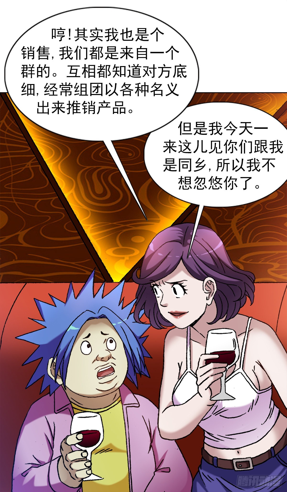 1322 高光时刻13