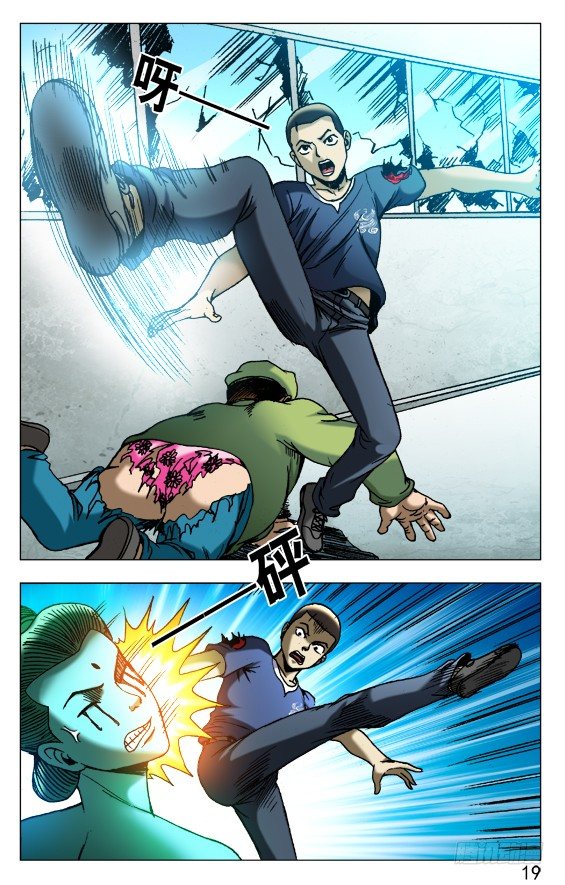 509 辣眼睛8