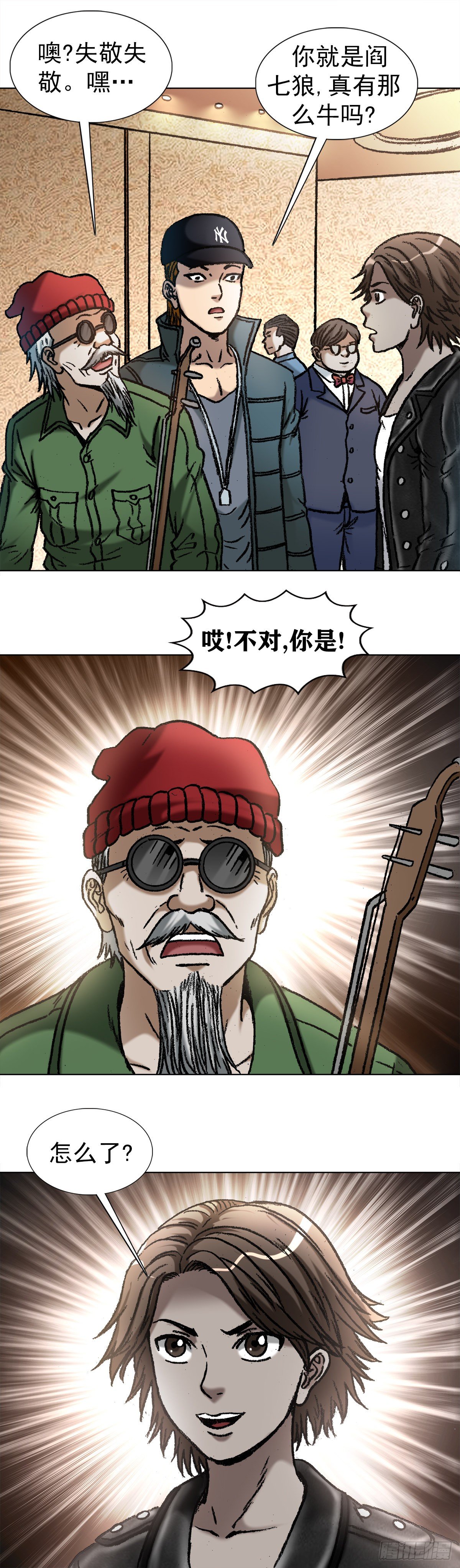 1048 两个大儿子11
