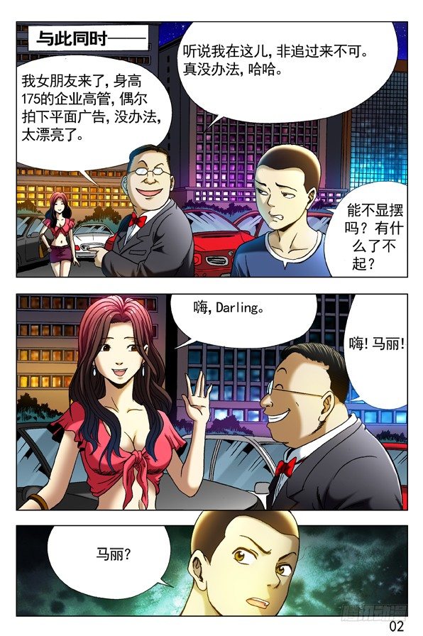 294 爲您效劳1