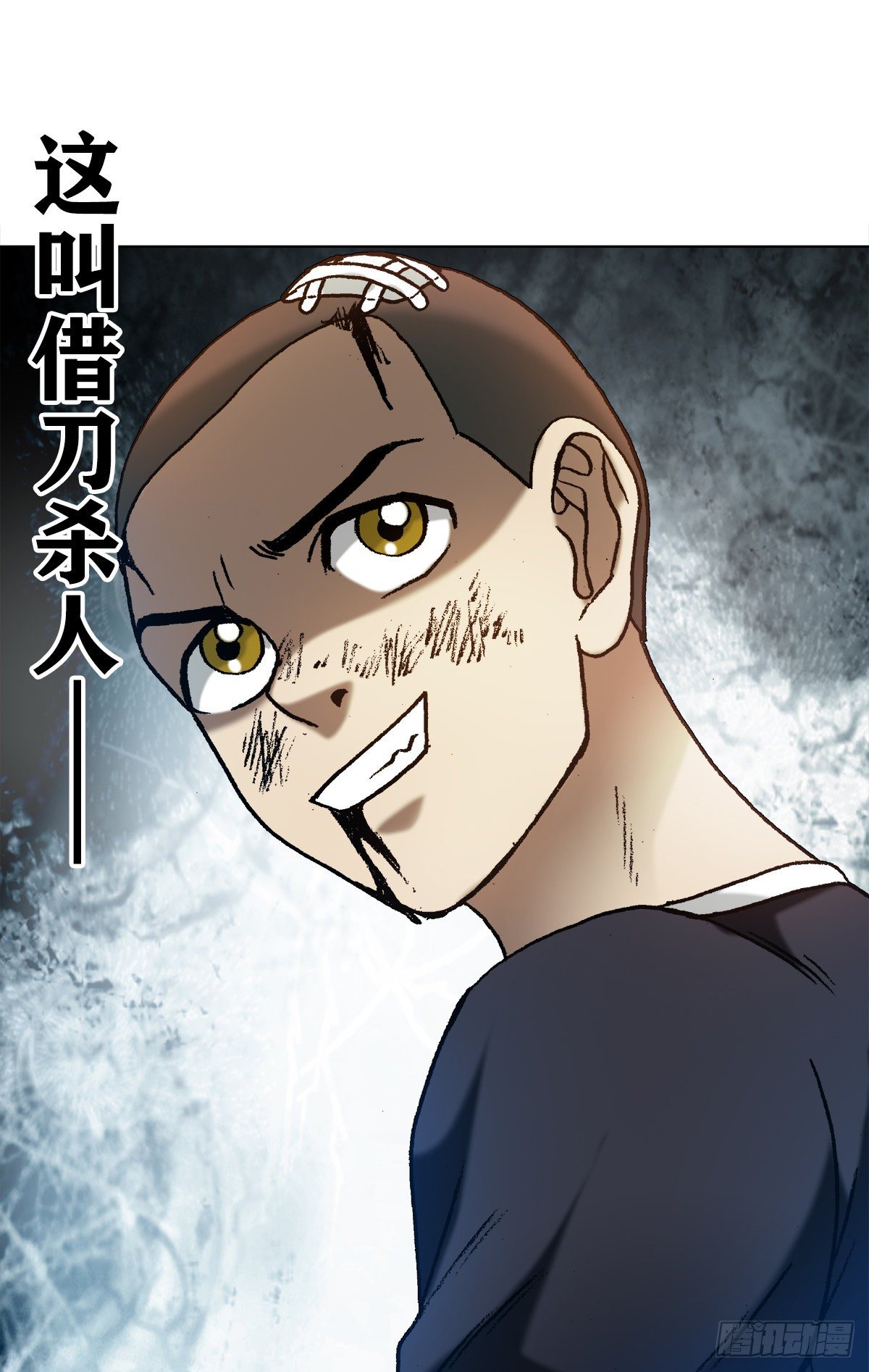1223 以己之道10