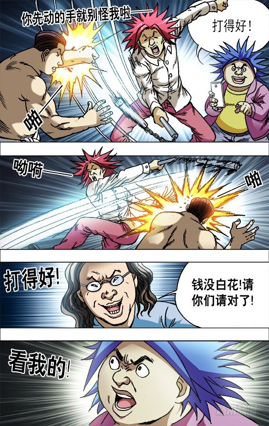 658 翻脸不认人1