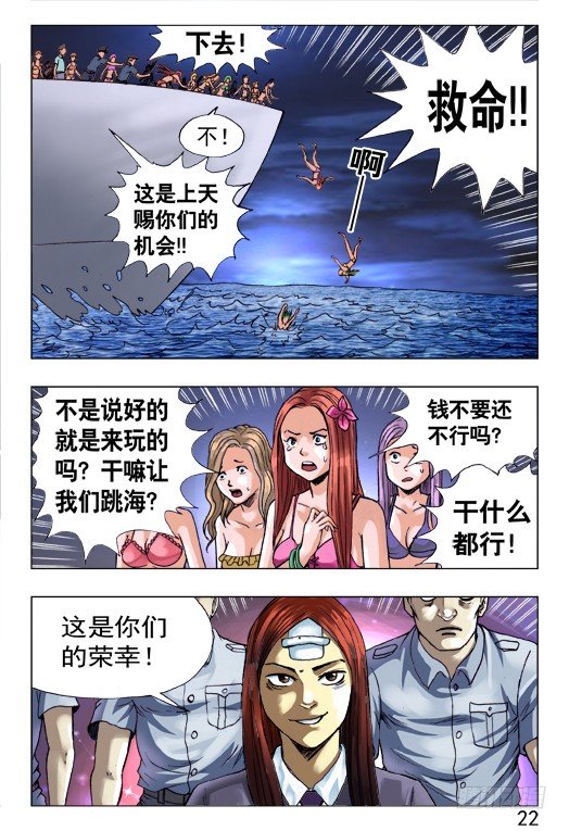 462 三魂聚首1