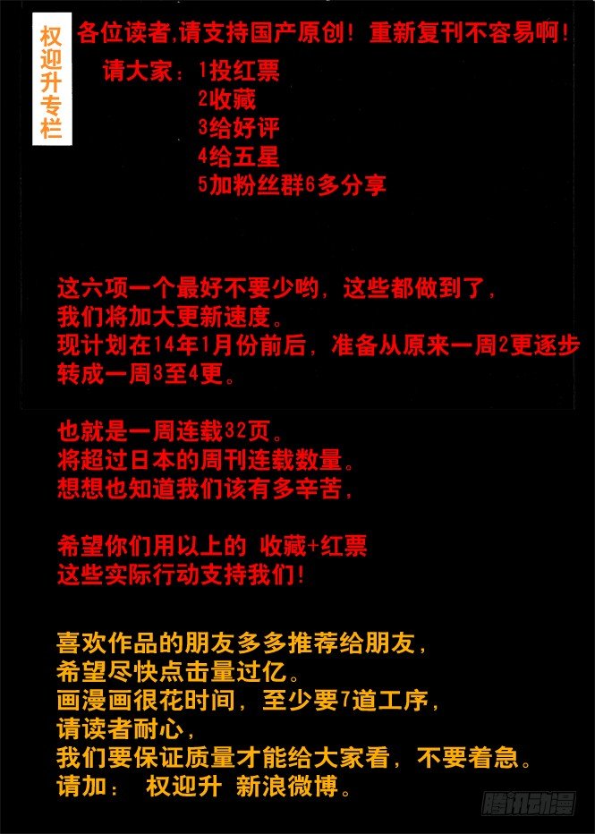金钱社会7