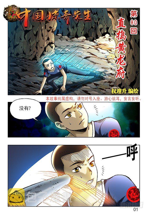 239 直捣黄巢0