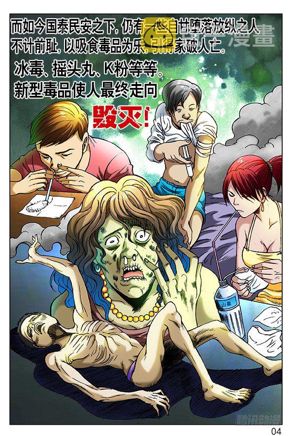 263 相亲3