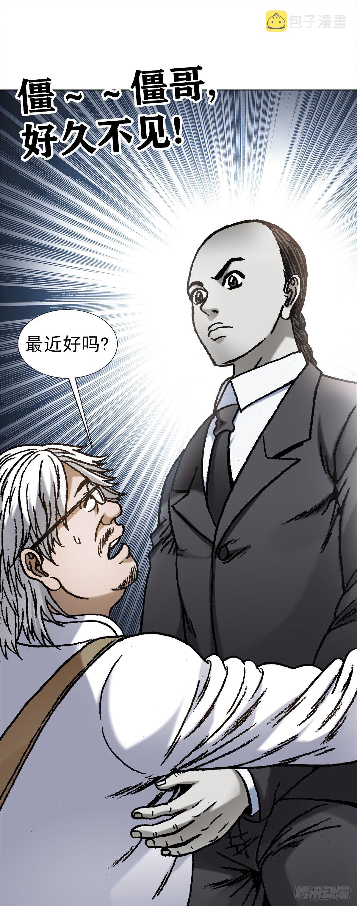 1073 杀红了眼13