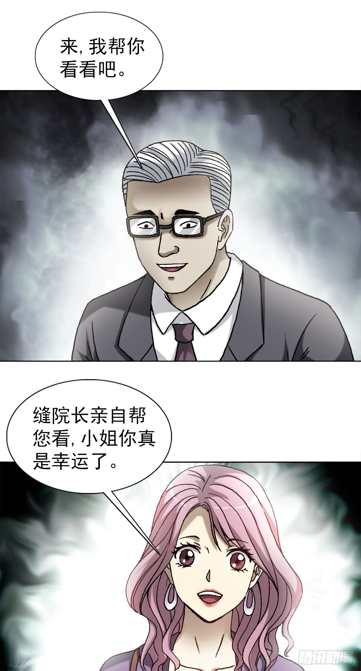 1273 邻居11