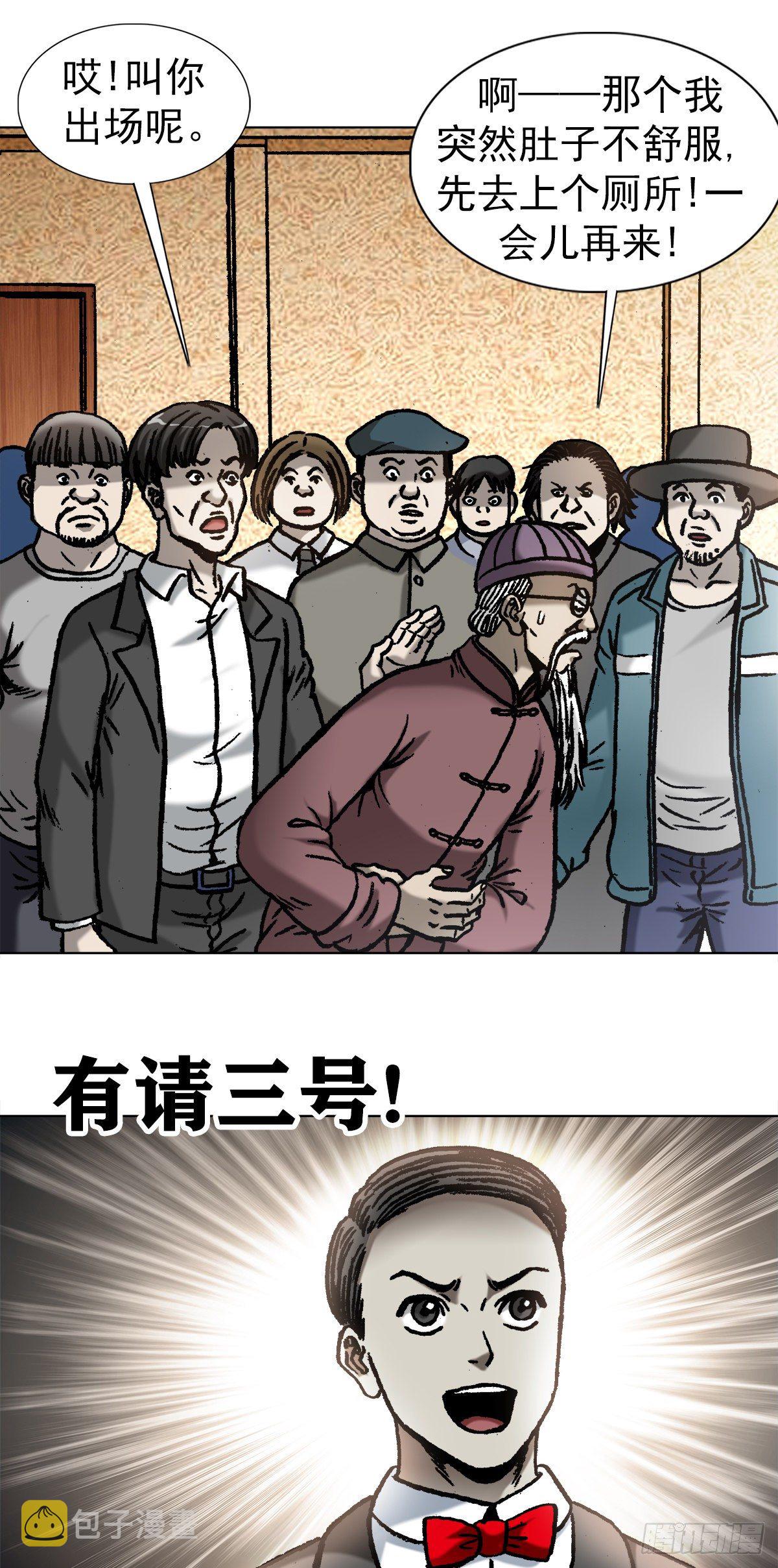 1059 打擂台6